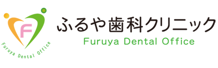摂津市千里丘の歯科医院(歯医者)ふるや歯科クリニック